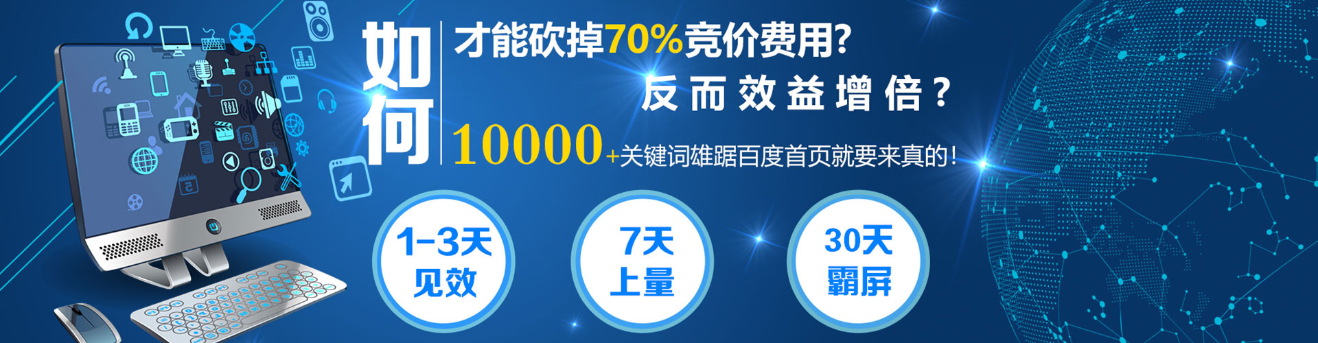 吕梁信息流营销