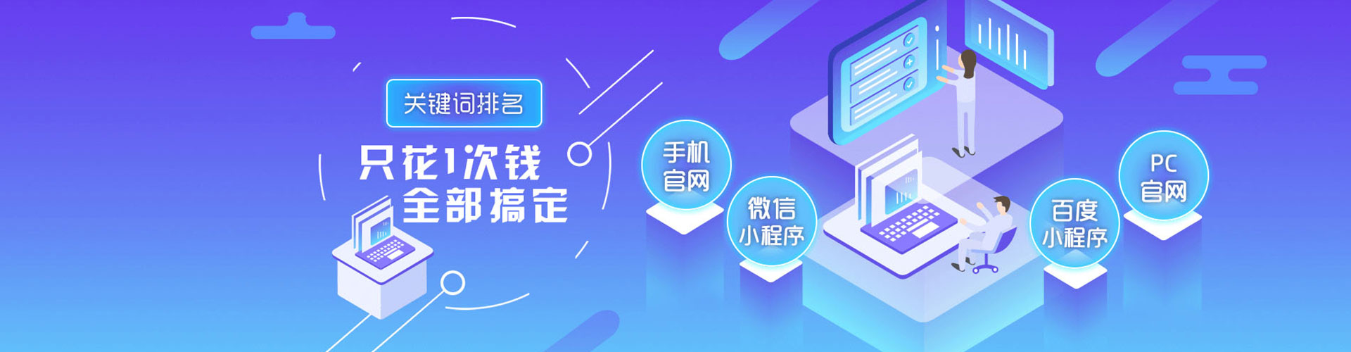 吕梁百度竞价推广